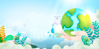 蓝色环保节约用水地球植物水管云朵太阳环保节约用水展板背景